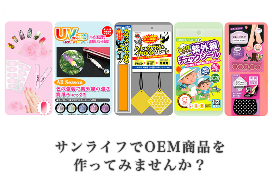OEMY̌ē